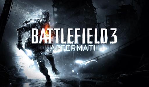 Battlefield 3 - Battlefield 3: Aftermath, Первое видео геймплея!!!