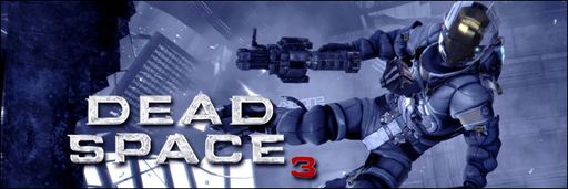 Dead Space 3 - Обзор Dead Space 3 от А.Л.